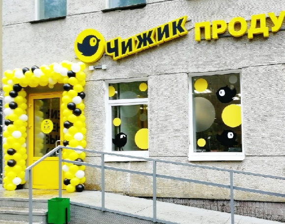 «Чижик» открыл в Москве распределительный центр