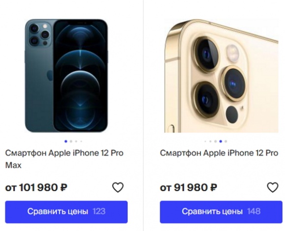 iPhone в России подорожал на 25% за 3 недели
