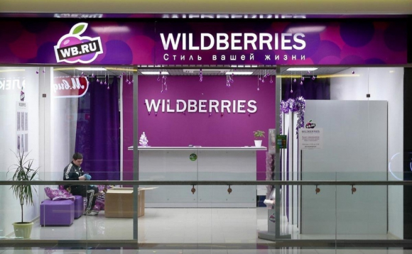 В Wildberries запустили программу поддержки новых партнеров в странах СНГ