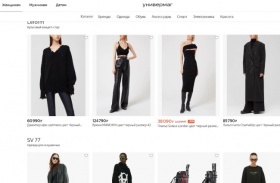 «Яндекс.Маркет» начал продажи премиальной одежды в онлайн-универмаге 
