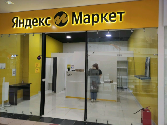 «Яндекс Маркет» предлагает продавцам 10 тыс. рублей по реферальной программе