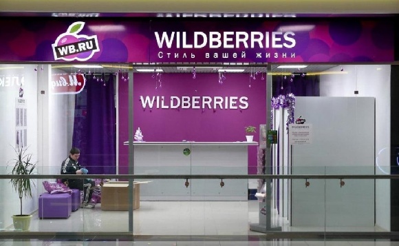 Wildberries начислит предпринимателям 30% кешбека