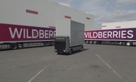 Wildberries тестирует беспилотные грузовики в распределительном центре в Подмосковье