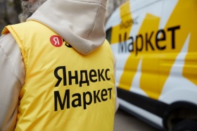 Покупателям Яндекс Маркета теперь доступно около 5 млн товаров с быстрой доставкой