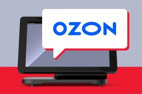 Клиенты АТОЛ могут создать собственную программу лояльности в Ozon «Бонусы в городе»