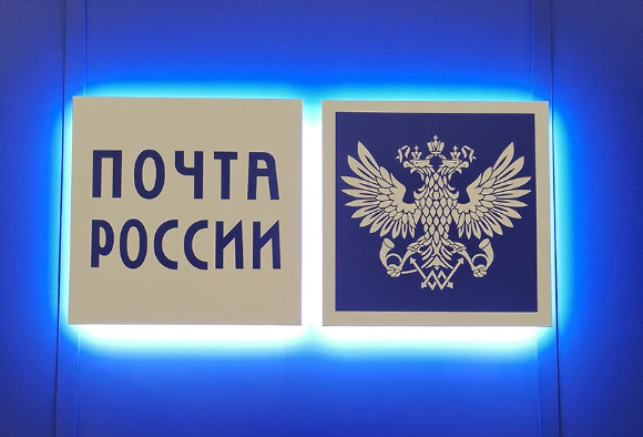 Почта России вышла в сегмент доставки негабаритных и сверхгабаритных грузов