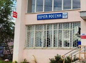 Минцифры предложило оплачивать ремонт отделений «Почты России» платежом маркетплейсов