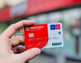 Объем покупок по картам «Магнит» Почта Банка вырос в 1,5 раза с начала года