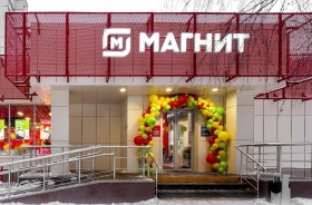  «Магнит» объявляет о назначении гендиректора маркетплейса «Магнит Маркет»