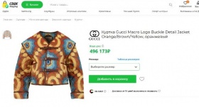 CDEK.Shopping отмечает рост спроса среди россиян на иностранные люкс-бренды