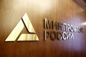 Минпромторг расширил список товаров для поставок в Россию по параллельному импорту