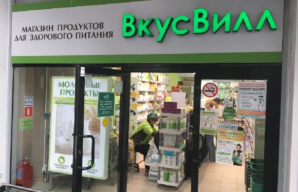 Первый магазин «ВкусВилл» открылся в Ижевске