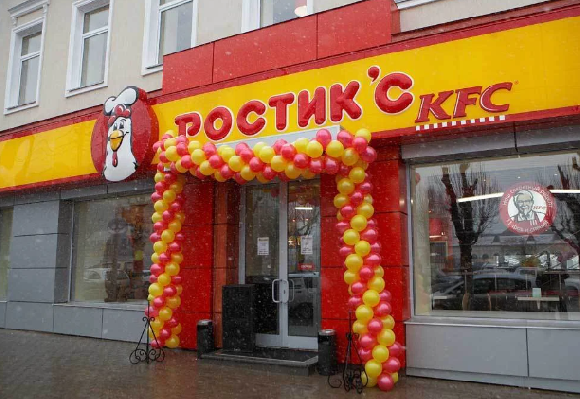 Бывшая «дочка» владельца KFC регистрирует бренд Rostic’s