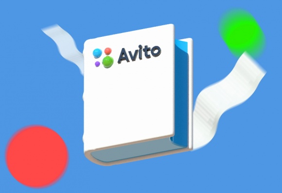 «Авито» перешагнул 100 млн объявлений на платформе