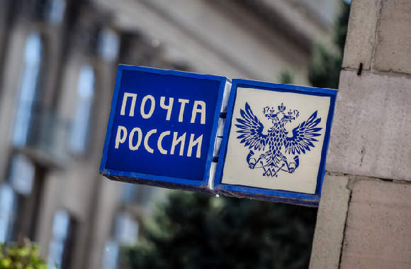 «Почта России» расширяет сотрудничество с малым и средним бизнесом