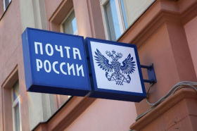 Интернет-торговлю в малых города поддержит Почта России