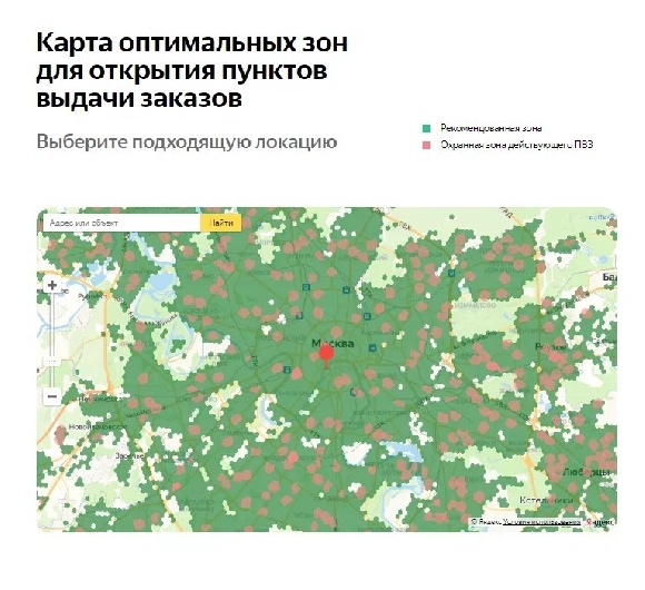 На Яндекс Маркете можно посмотреть карту оптимальных мест для открытия ПВЗ