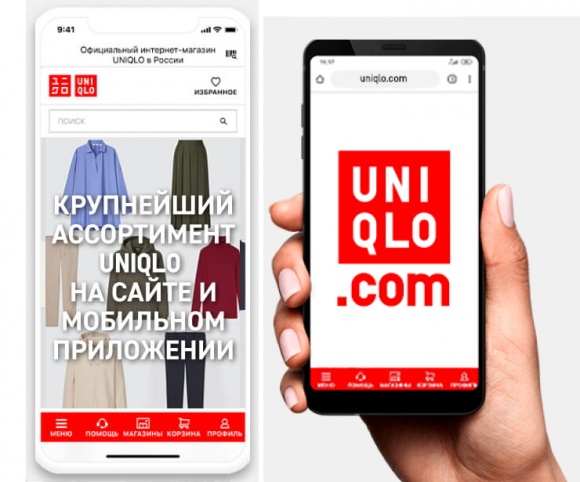 UNIQLO всё-таки приостановит работу в России с 21 марта