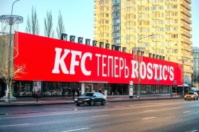 «KFC теперь Rostic’s»: сеть ресторанов запустила первую рекламную кампанию о ребрендинге
