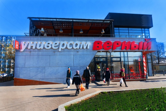 Спрос покупателей на продукты со скидками растёт Спрос покупателей на продукты со скидками растёт