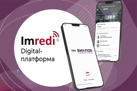 «Винлаб» внедряет цифровое рабочее место для управления всеми видами задач в розничной сети