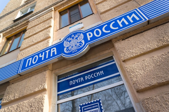 «Почта России» изменит график работы перед 8 Марта