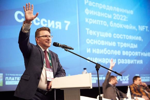 Международный ПЛАС-Форум пройдет 13-14 сентября в Москве