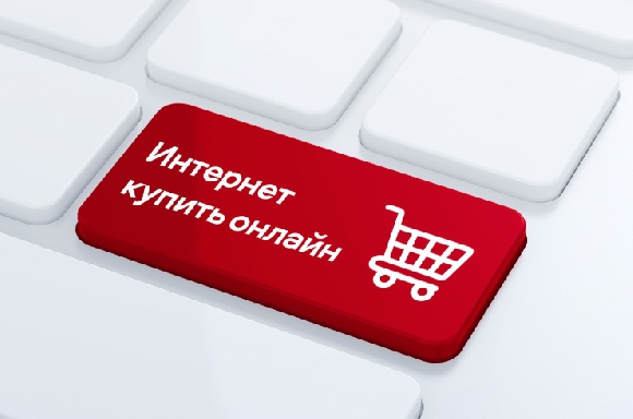 Оператор «Дом.ру Бизнес» открыл онлайн-магазин услуг связи и сервисов на своем сайте