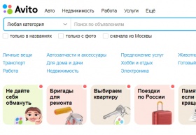 «Авито» поменяет акционера и продолжит работать в России