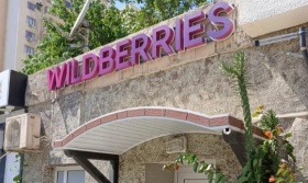 Wildberries запустила 320 тысяч квадратных метров новых складских площадей