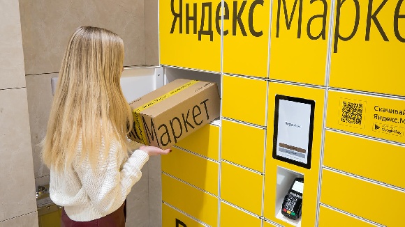 Яндекс Маркет планирует увеличить количество пунктов выдачи заказов в 2023 году