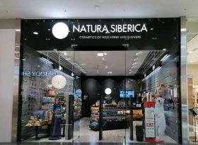 У Natura Siberica изменится собственник — им стала АФК «Система»