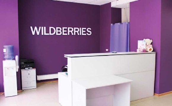Wildberries вводит новую субсидию для партнерских пунктов выдачи