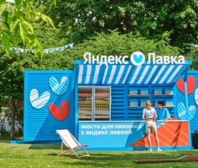 Яндекс Лавка открыла летнее кафе и пикник-зону в Эрмитаже и Парке Горького 