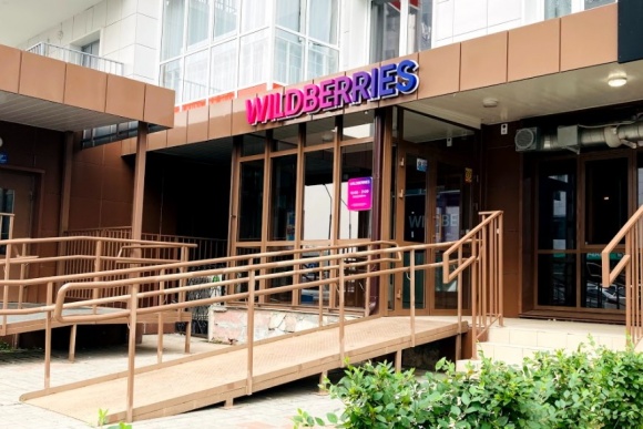 Прибыль Wildberries по РСБУ за 2021 год увеличилась в 6,7 раза Прибыль Wildberries по РСБУ за 2021 год увеличилась в 6,7 раза