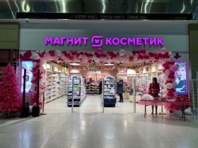 «Магнит» открыл первый магазин косметики в аэропорту Пулково