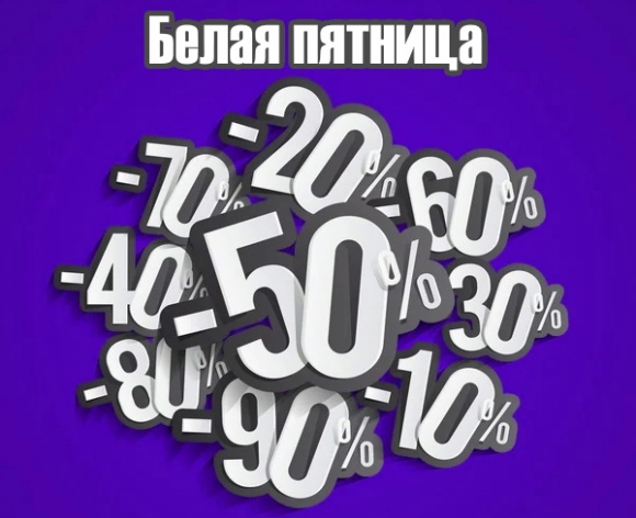 Российские онлайн-ретейлеры объявили всеобщую летнюю распродажу