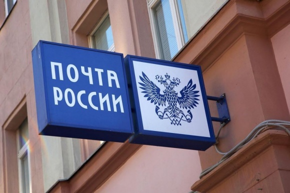 EBITDA «Почты России» в 2021 году увеличился на 88%