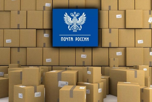Почта России ввела оплату посылок при получении курьеру