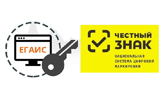 «Честный знак» интегрировался с ЕГАИС
