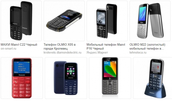Российские ретейлеры заменяют смартфоны на кнопочные телефоны