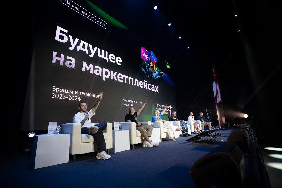 MPSTATS Expo в Москве собрал более 5 тысяч селлеров