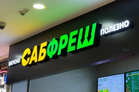 Несколько точек Subway в России сменили название на «Сабфреш»