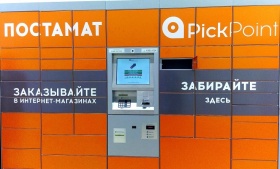 Райффайзен Банк подключил PickPoint к сервису выплат через СБП