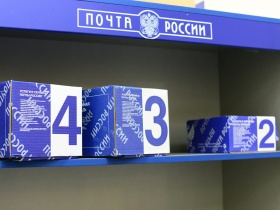 ВТБ и Почта России подключили оплату доставки через СБП