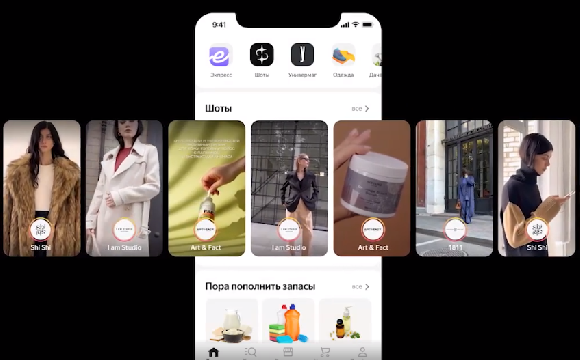«Яндекс Маркет» представил «шоты» — короткие видео с обзорами товаров, которые можно сразу купить
