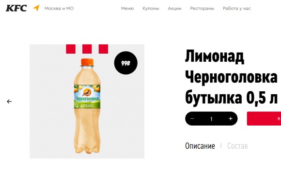 «Черноголовка» заменила напитки PepsiCo в меню сети KFC