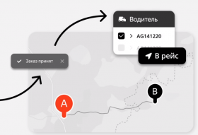 «Яндекс.Доставка» вывела логистическую IT-платформу «Магистрали» в Казахстан 