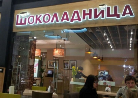 «Шоколадница» и «Якитория» выйдут на рынки Узбекистана, Казахстана и Азербайджана
