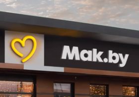 Бывшие рестораны McDonald's в Беларуси начнут работать под брендом Mak.by